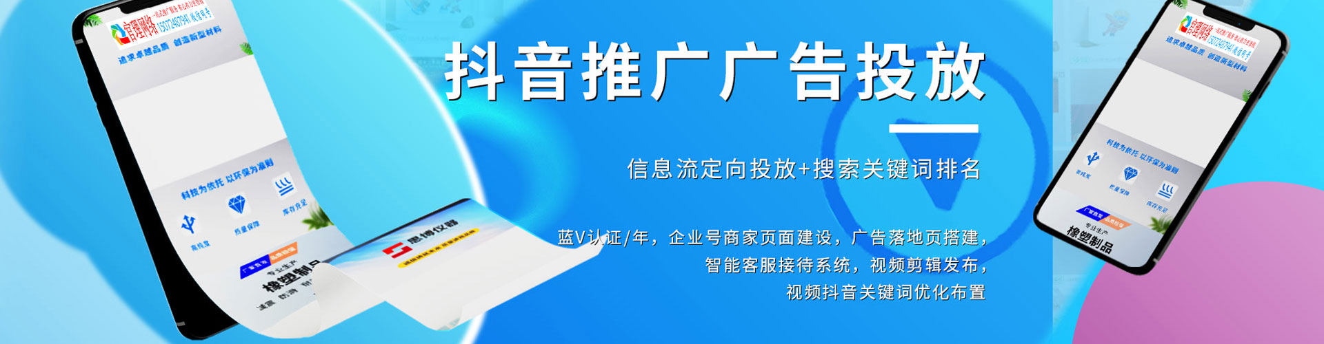 甘谷朋友圈信息流