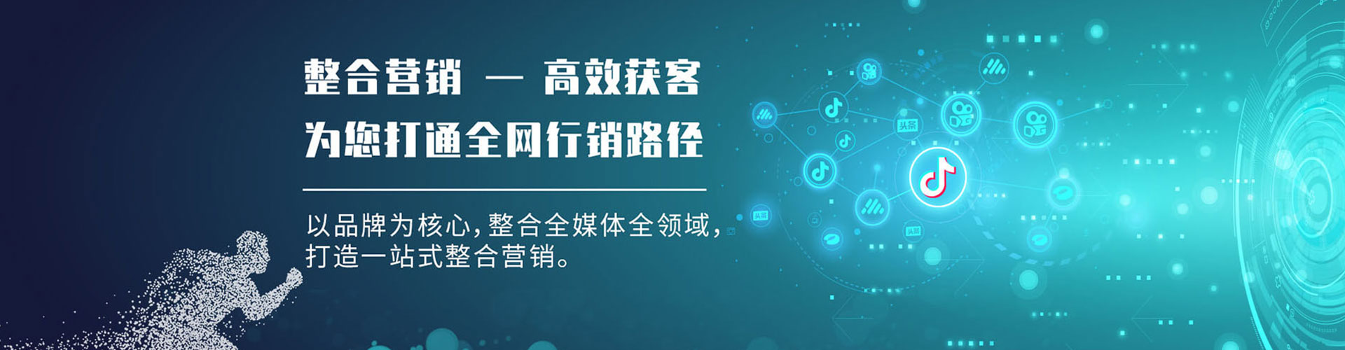 甘谷百度怎么推广