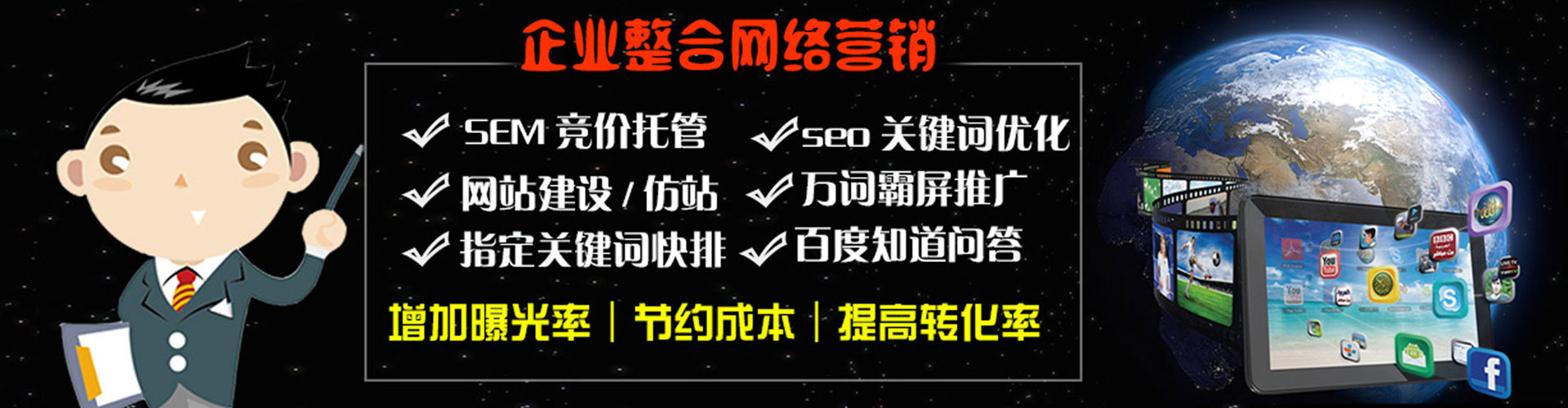 甘谷sem主管