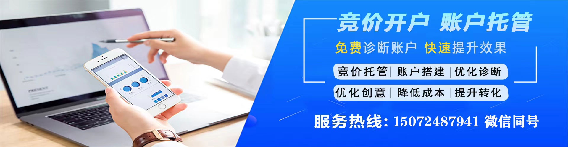 甘谷百度sem