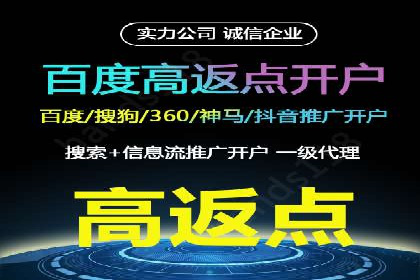 360搜索信息流广告：企业品牌推广的利器