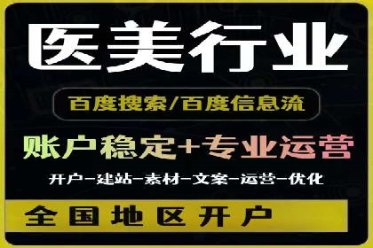 百度竞价推广托管案例分享：如何快速占领市场