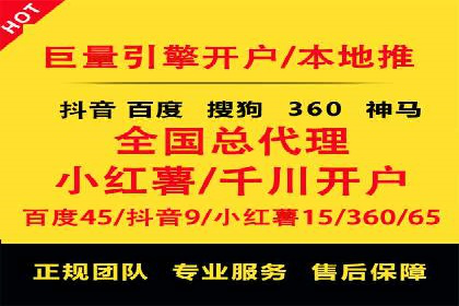 案例分享：百度SEM助力企业实现业绩翻倍