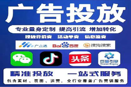 深度解析：百度竞价广告的投放效果与ROI