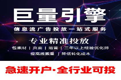 百度竞价开户全流程，让你轻松上手广告投放