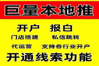 搜索引擎信息流优化实战：提升搜索排名的秘诀